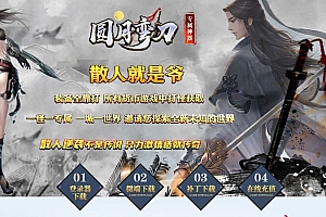 圆月弯刀专属神器无限刀单职业传奇变态版本-ESP/B插件-Gom引擎