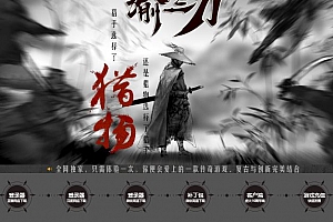 【精修】谕三刀沉默仙剑冰雪迷失独家打造单职业复古创新传奇版本库-SD插件-Gom引擎