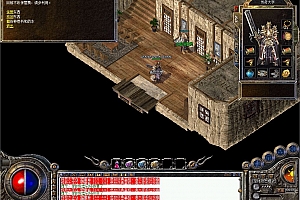 1.80英雄合击纯净版基础端传奇版本-1.80盛大标准数据