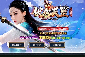 伏魔天罡复古单职业传奇版本素材库-ESP/B插件-Gom引擎