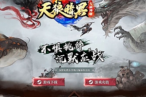天狼暗黑专属神器沉默攻速篇单职业传奇服务端-ESP/B插件-Gom引擎