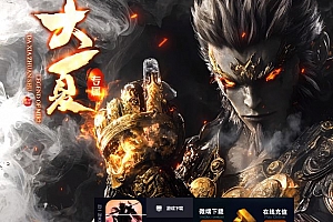 大夏专属神器单职业传奇服务端-新GOM引擎