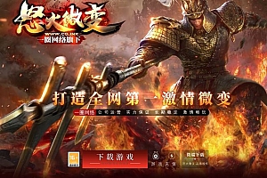 怒火微变单职业传奇版本库-ESP/B插件-Gom引擎