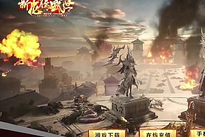 新龙腾盛世火龙三职业传奇带假人版本库-ESP/B插件-GOM引擎