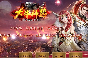 大牛神器单职业无限刀带假人传奇版本库-ESP/B插件-GOM引擎