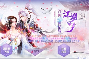 江湖梦单职业迷失无限刀传奇服务端素材库-GOM引擎