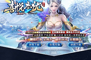 喜悦忘忧单职业无限刀传奇版本库-ESP/B-GOM引擎-带假人光柱