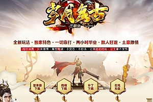 【群服毕业】1.80岁月复古三职业复古传奇版本库-ESP/B插件-带光柱带假人-GOM引擎