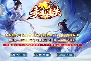 独家赤道迷失散人单职业变态传奇版本库-ESP/B插件-GOM引擎