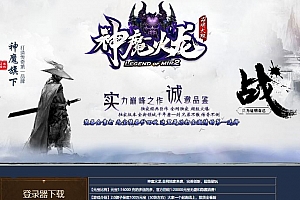独家1.80神魔火龙公益复古三职业带假人传奇版本库–珍宝系统-光柱-ESP/B版插件_GOM引擎