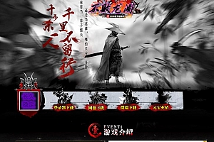 【精修】不败龙渊专属单职业带假人传奇版本库-新GOM引擎