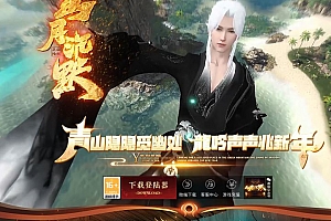独家幽月沉默轻变单职业传奇版本库-ESP/B版插件-GOM引擎