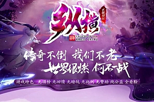1.76纵横复古小极品元素buff三职业传奇版本库-ESP/B版插件-GOM引擎
