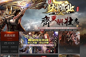 滁州财神霸业重塑篇单职业复古传奇带假人版本-新GOM引擎