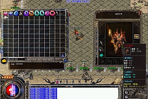 1.76复古剑仙特色奥义复古三职业传奇版本库