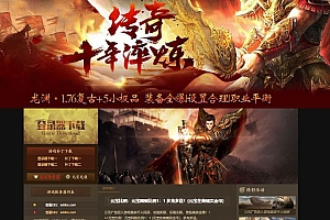 1.76独家龙渊复古小极品+5三职业传奇服务端-翎风引擎