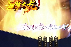 独家如梦火龙三职业带假人传奇版本库-ESP-B插件-GOM引擎