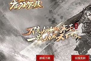 独家唐刀沉默第二季单职业传奇版本库-新GOM引擎