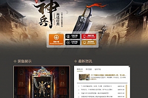 1.76神兵复古小极品赤月屠龙三职业传奇服务端-自动拾取_翎风引擎