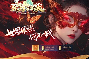 东方沉默无限刀超神器单职业传奇素材网-GOM引擎-ESP/B插件