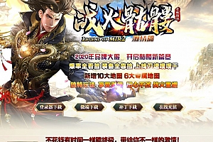 战火骷髅激情篇单职业无限刀传奇版本库-SD神盾插件-GOM引擎