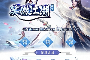 笑傲江湖迷失单职业传奇带假人服务端-GOM引擎