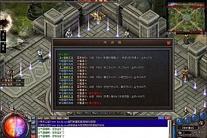 仙逆复古特色三职业传奇服务端-自改通关-全明文无加密-翎风引擎