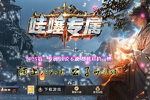 独家哇塞专属剧情攻速神器单职业传奇版本库-ESP/B插件-GOM引擎
