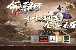 命之瑯琊无限刀特色神器单职业传奇服务端-星盾插件