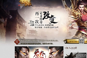 独家圣墟暗黑魔灵战宠三职业微变传奇素材网-GM部落-传奇版本库