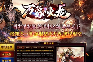 万象火龙微变单职业传奇素材网ESP/B插件-GOM引擎