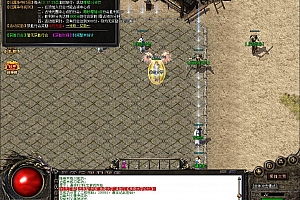 夜光迷失冰雪三职业传奇服务端版本-GOM引擎-SD插件