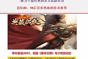 独家典藏沉默结合技能大乱斗三职业传奇版本库-翎风引擎