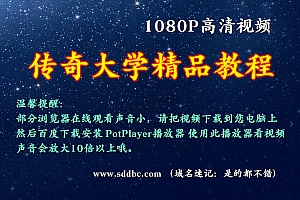 第二十五课:GOM引擎骑马和坐骑素材添加教程