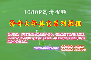 传奇玩家账号自动交易担保系统工具和教程
