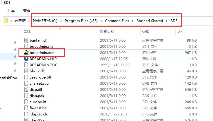 中文版DBC2000数据库插图6