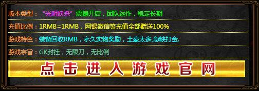 登录器窗口源码503*176尺寸插图