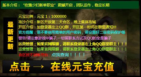 登录器窗口源码459*252尺寸插图