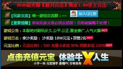 登录器窗口源码391*217尺寸插图