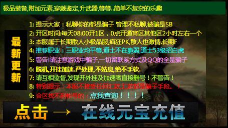 登录器窗口源码455*247尺寸插图