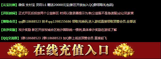 登录器窗口素材620*227尺寸插图