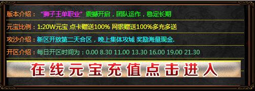 登录器窗口素材504*175尺寸插图