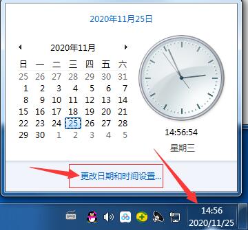 传奇报错is not a valid date and time插图1