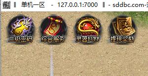Gom引擎按钮素材0004插图