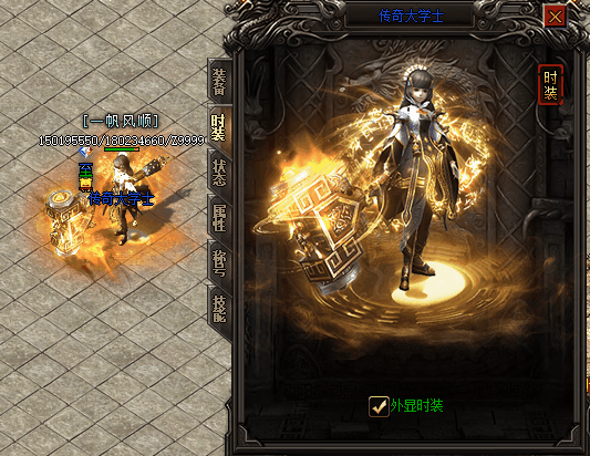 可爱少女传奇时装素材0027插图