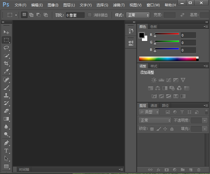 PS精简版破解免激活插图