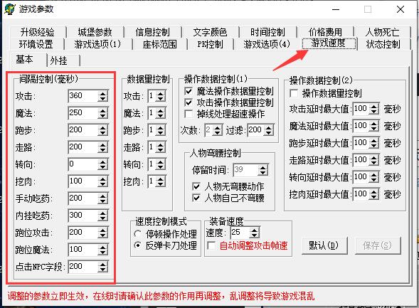 GOM引擎超速已被锁定6秒后自动解锁！插图3