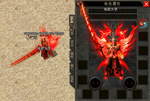 火焰龙魂传奇剑甲素材PNG格式0187插图