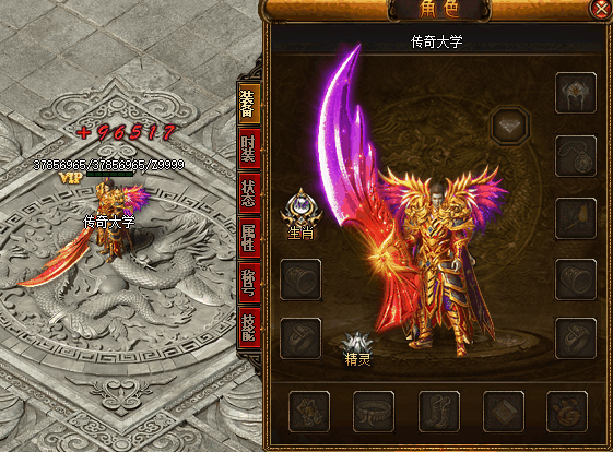 传奇幽冥寒冰剑甲素材PNG格式0231插图