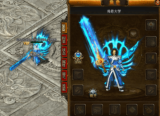 传奇神魂枷锁剑甲素材PNG格式0243插图